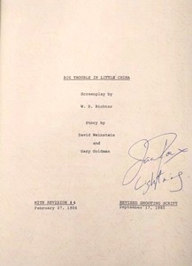 Original Big Trouble In Little China Script Autographed by James Pax "The Lightning"